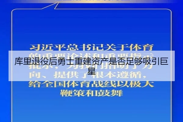 ku-li-tui-yi-hou-yong-shi-chong-jian-zi-chan-shi-fou-zu-gou-xi-yin-ju-xing-2-885.jpg